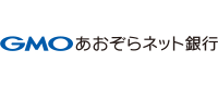 GMOあおぞらネット銀行株式会社