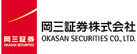 岡三証券株式会社
